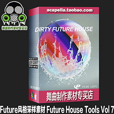 Prime Loops厂牌 Future风格采样素材 Future House Tools Vol 7
